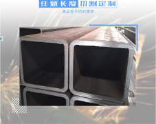  無縫方矩管生產在拉斷時所承受的最大力